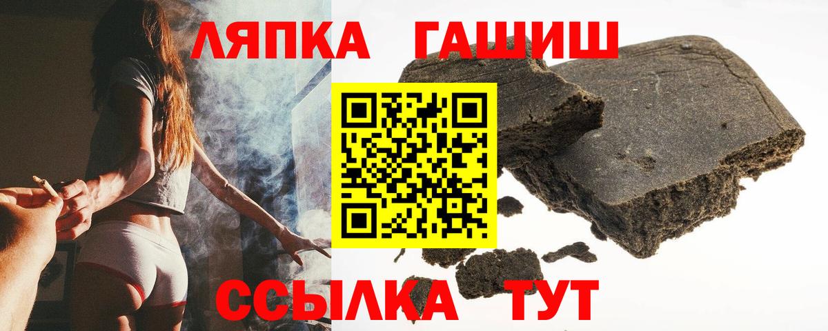 Гашиш индика сатива Майкоп