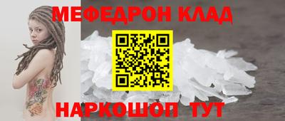 экстази Ипатово