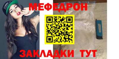 гашик Ирбит