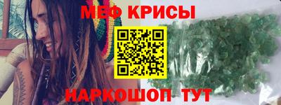 гашик Ирбит