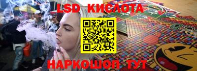 гашик Ирбит