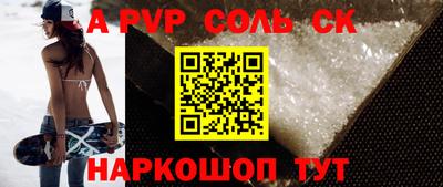 экстази Ипатово