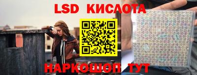 экстази Ипатово