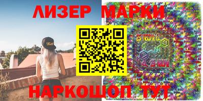 гашик Ирбит