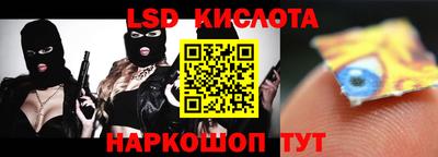 экстази Ипатово
