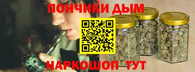 экстази Ипатово