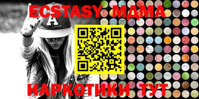 mdma Изобильный
