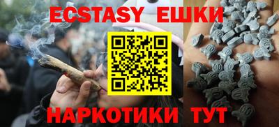 гашик Ирбит