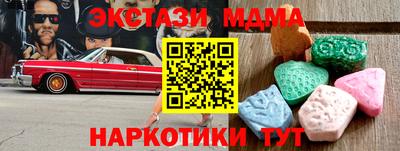 mdma Изобильный