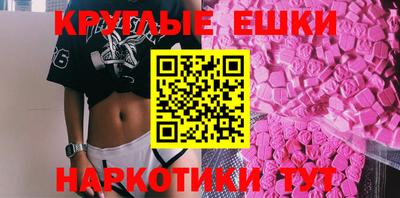 mdma Изобильный