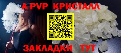 экстази Ипатово