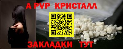 гашик Ирбит