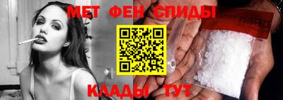 экстази Ипатово