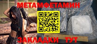 экстази Ипатово
