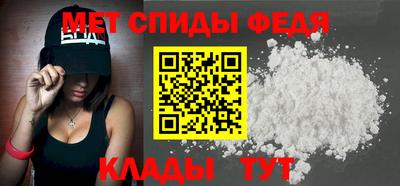 экстази Ипатово