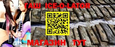 экстази Ипатово