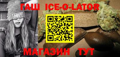 гашик Ирбит
