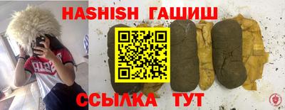 экстази Ипатово