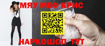 экстази Ипатово