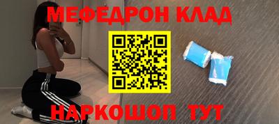 экстази Ипатово