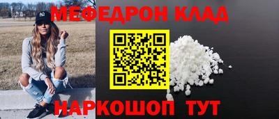 экстази Ипатово