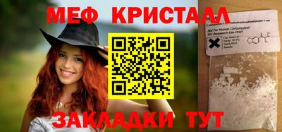 экстази Ипатово