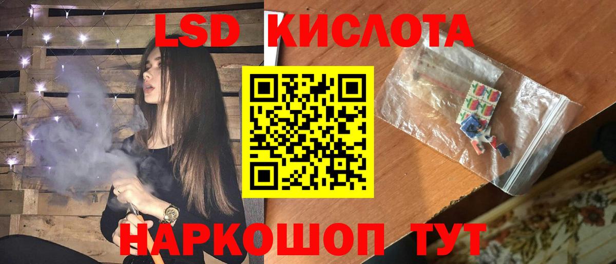 Лсд 25 экстази кислота  LSD-25 экстази ecstasy  Майкоп  LSD-25 экстази  Вход с VPN 