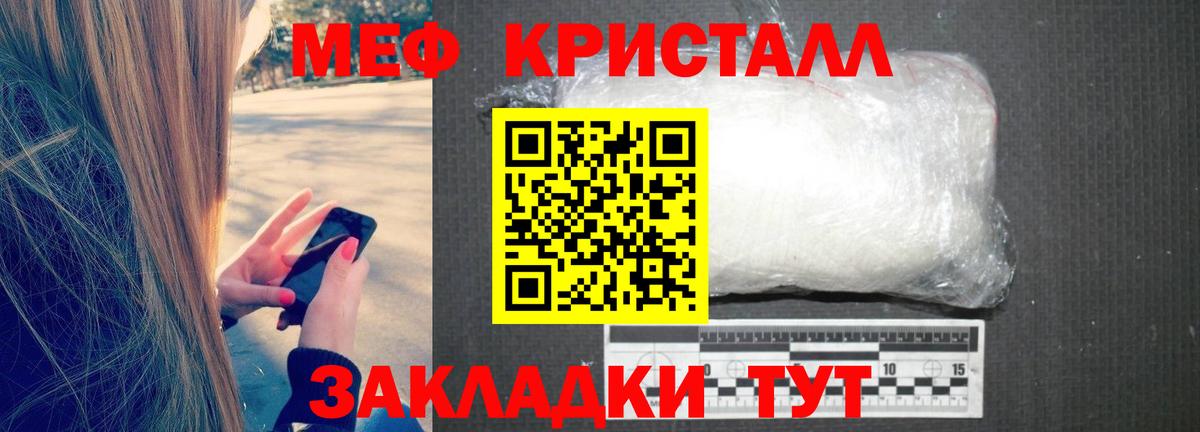 Мефедрон  Мефедрон  Мефедрон 4 MMC  Вход с VPN  Майкоп  МЯУ-МЯУ 4 MMC 