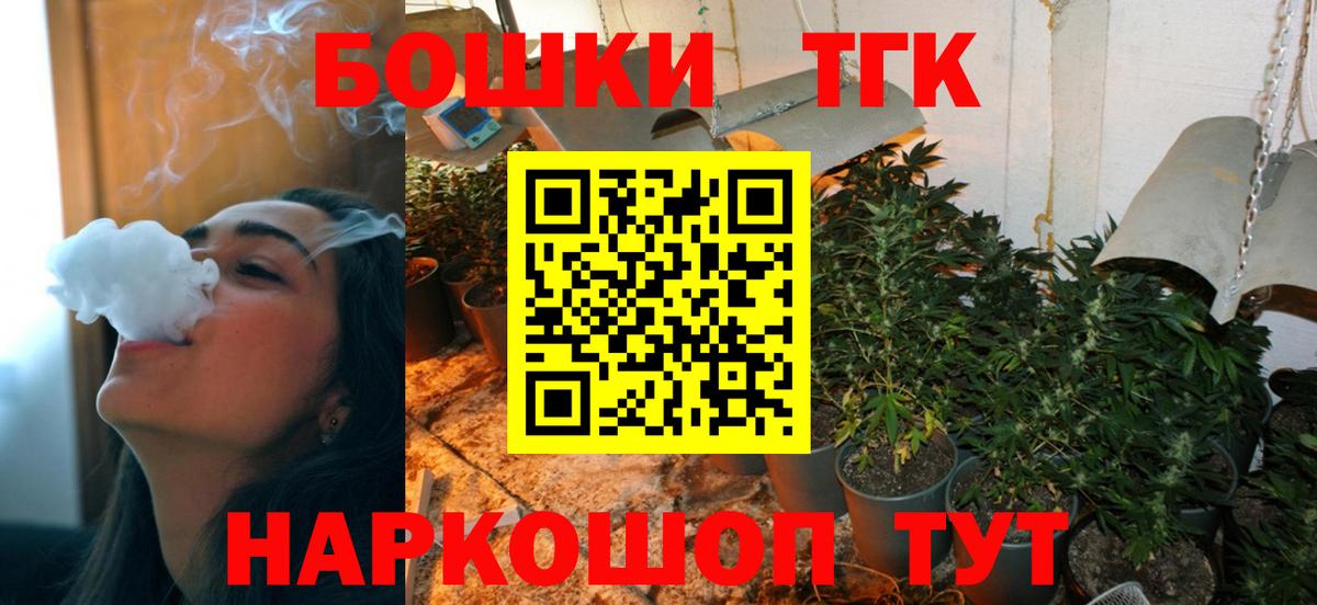 Бошки марихуана сатива Майкоп