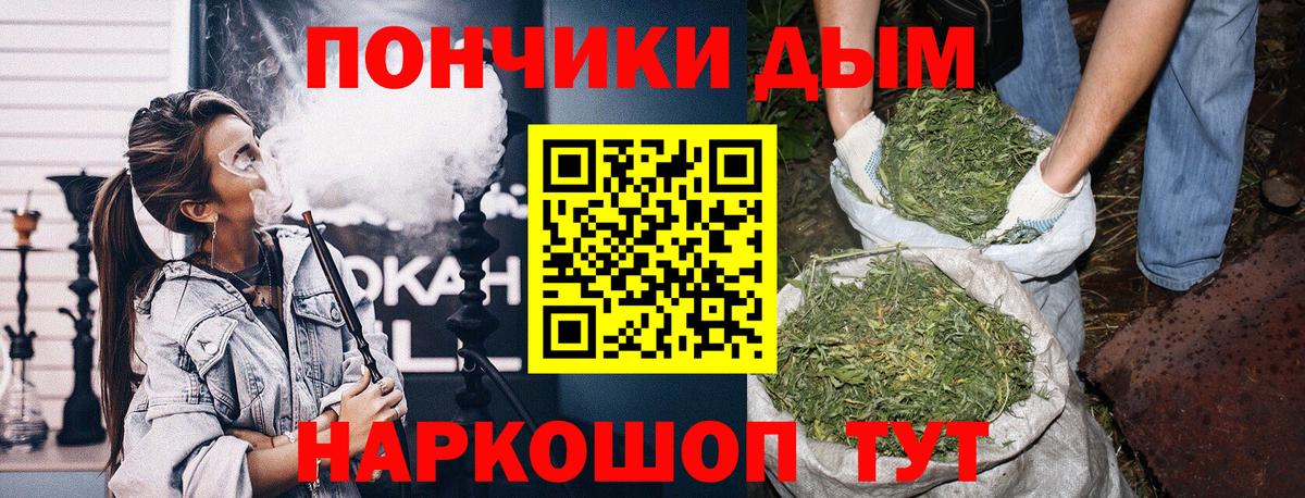 Майкоп  Каннабис THC 21%  Канабис THC 21%  МАРИХУАНА LSD WEED  Вход с VPN 